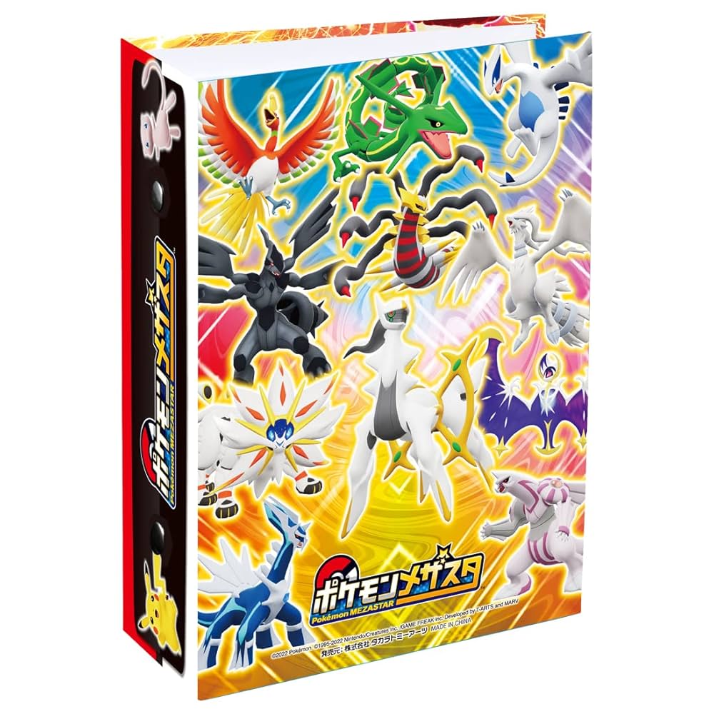 ポケモンカードゲーム メザスタ ブースターパック4個セット Amazon | ポケットモンスター ポケモン メザスタ メザス